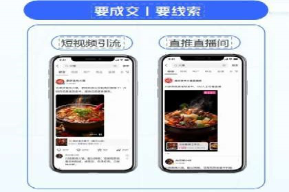 搜索推广与开户返点结合的营销策略